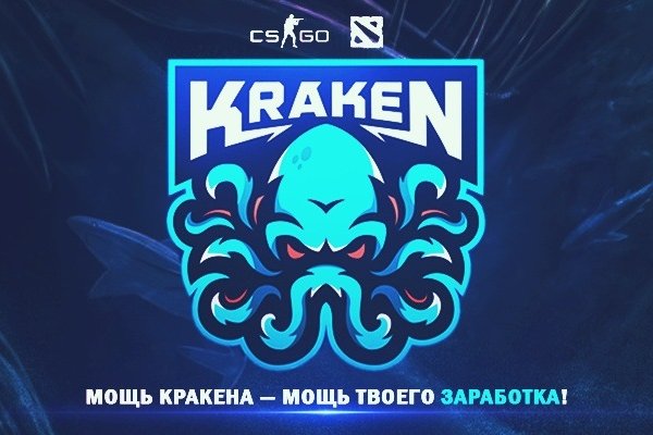 Кракен настоящее зеркало