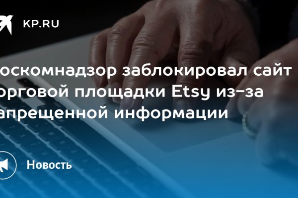 Кракен ссылка trikky