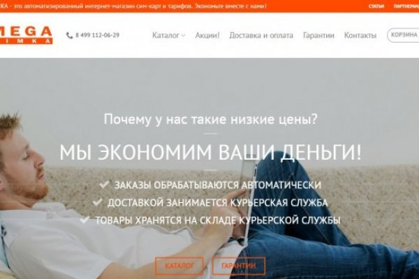 Кракен даркнет слушать