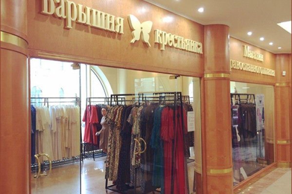 Работающий сайт кракен