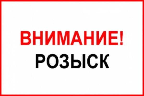 Кракен сайт что