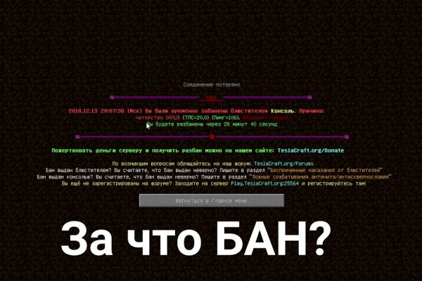 Кракен маркетплейс создатель
