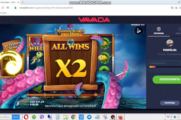Kraken 26at