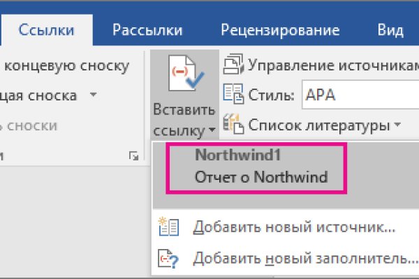 Kraken ссылка зеркало официальный