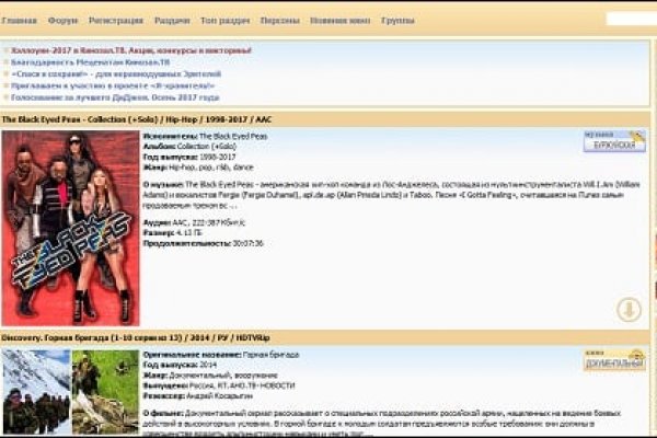 Кракен мп