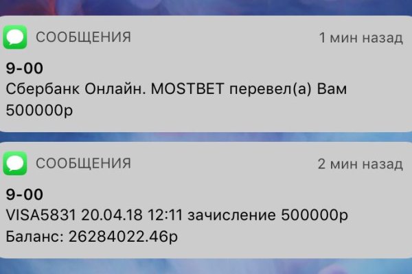 Кракен зеркала официальные