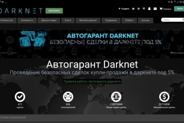 Кракен вход