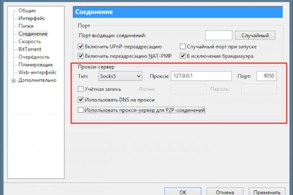 Мега зеркала тор онион мориарти кракен
