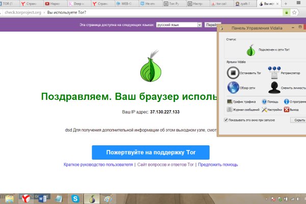 Кракен сайт даркнет ссылка