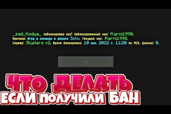Кракен маркет даркнет скачать