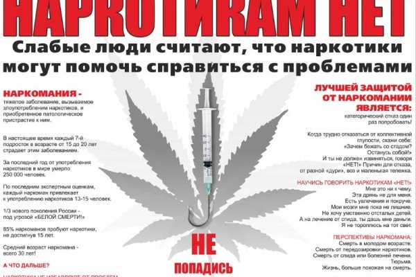 Кракен точка ат
