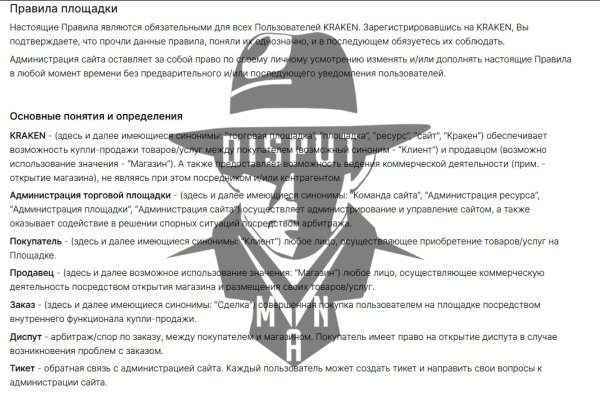 Как восстановить доступ к кракену