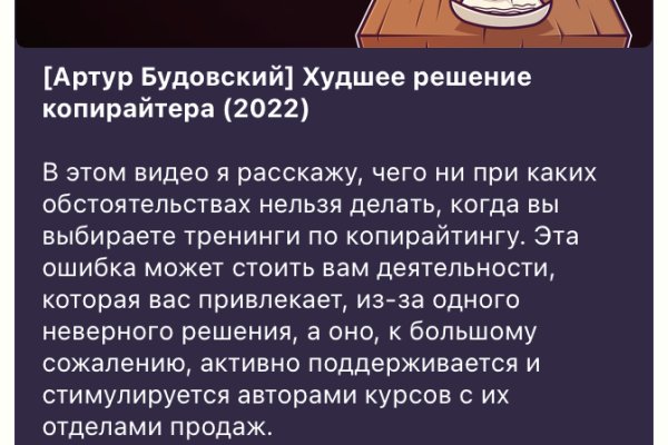 Kraken url