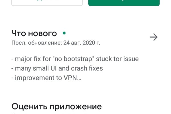 Kraken ссылка kraken torion