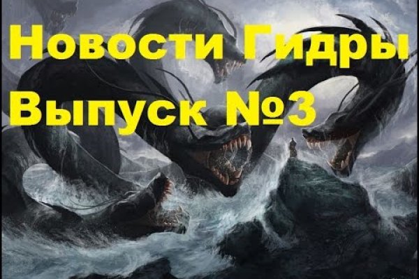 Кракен площадка вход