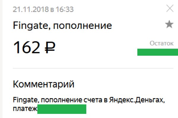 Даркнет кракен отзывы о платформе
