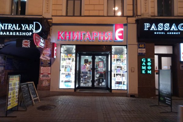 Переход на кракен