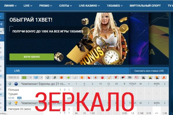 Гидра даркнет рынок