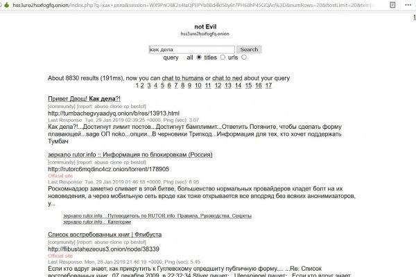 Кракен официальная kr2web in