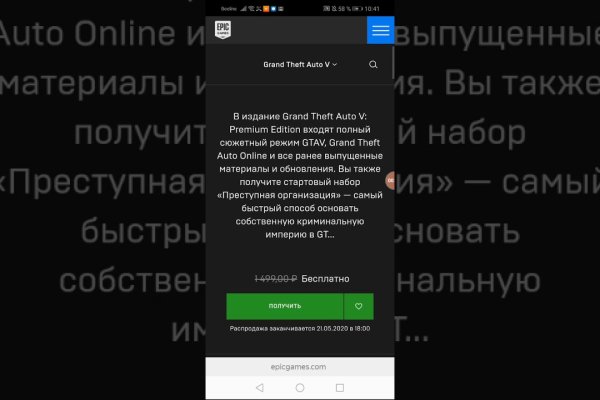 Кракен зайти зеркало