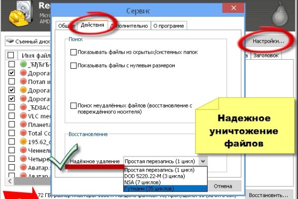 Kraken оригинальная ссылка