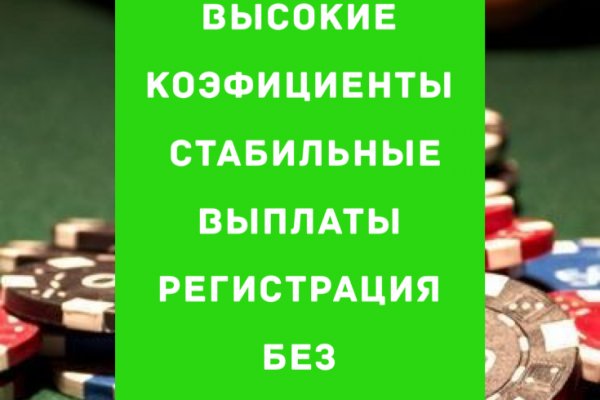 Главная страница кракен