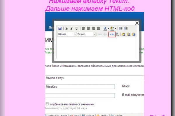 Кракен даркнет только через торг