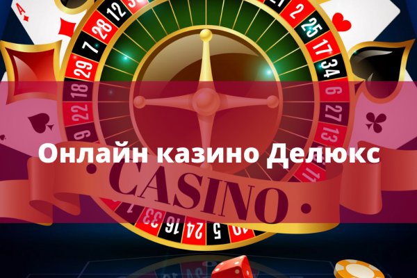 Найти ссылку кракен