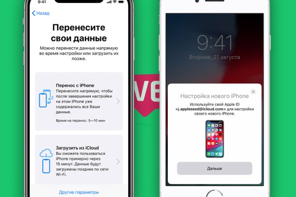 Кракен найдется все