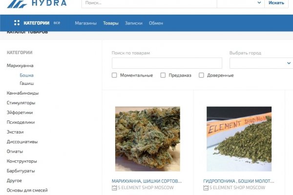 Kraken ссылка для тору