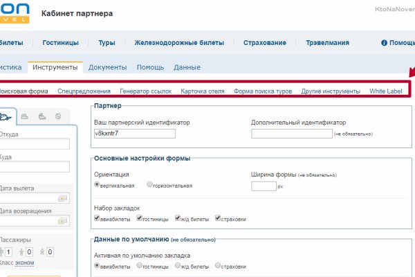 Вход в кракен
