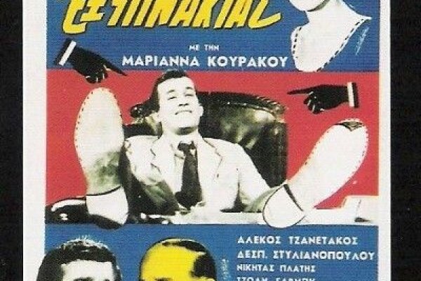 Впн для кракена