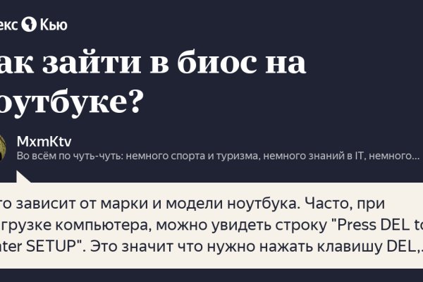 Кракен телеграмм магазин