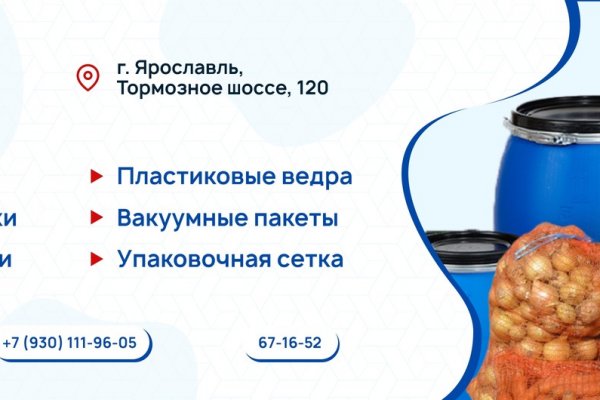 Найти ссылку на кракен