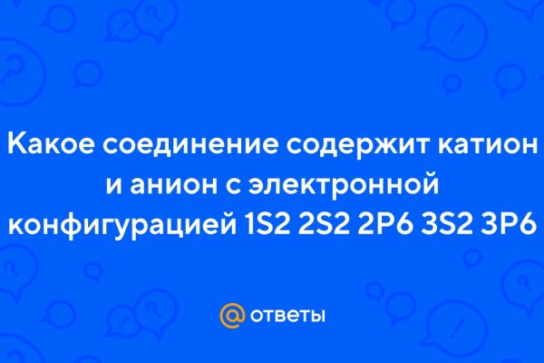Ссылки для tor