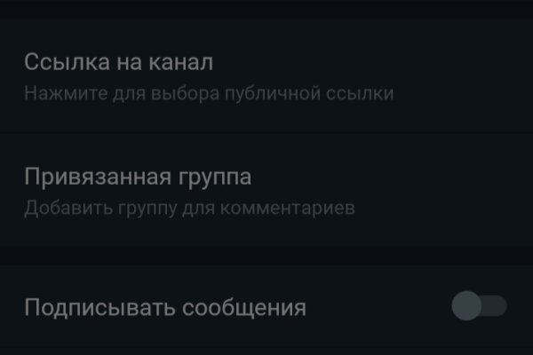Логин и пароль от кракен
