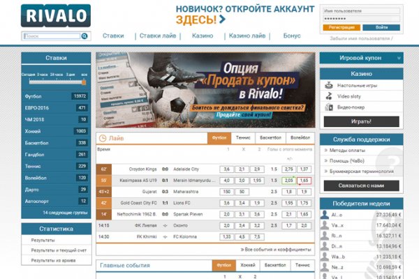 Кракен новое зеркало