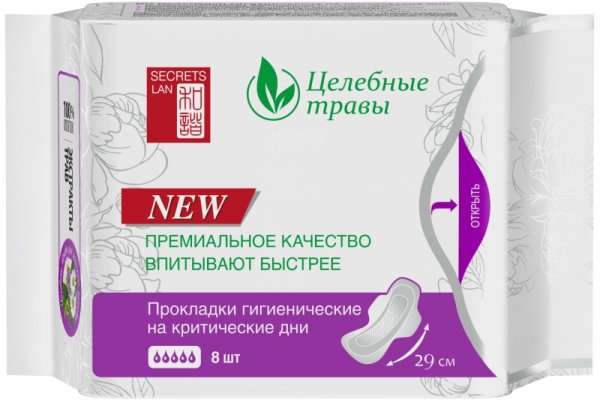 Кракен настоящий сайт