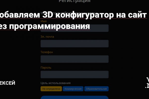 Кракен даркнет рекламы