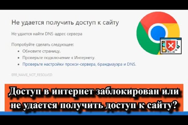 Не работает сайт kraken
