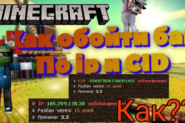 Переход на кракен