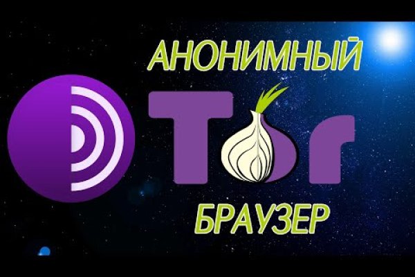 Рабочая ссылка на кракен