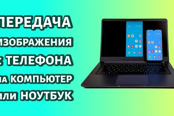 Кракен стор