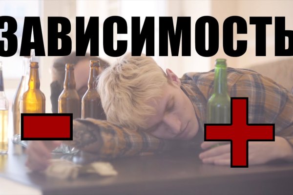 Кракен безопасный вход