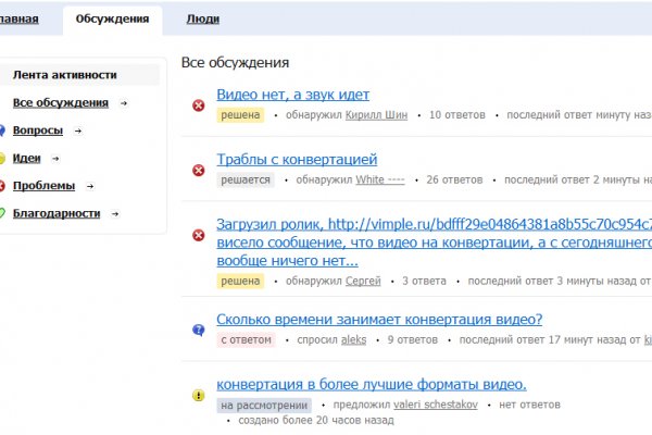 Кракен сайт 1kraken me