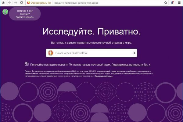 Kraken даркнет рынок ссылка