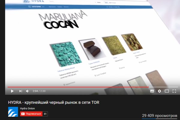 Кракен войти сегодня