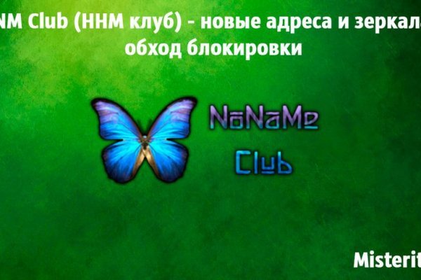 Зайти в кракен