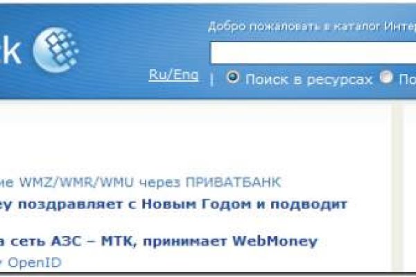 Вход в кракен